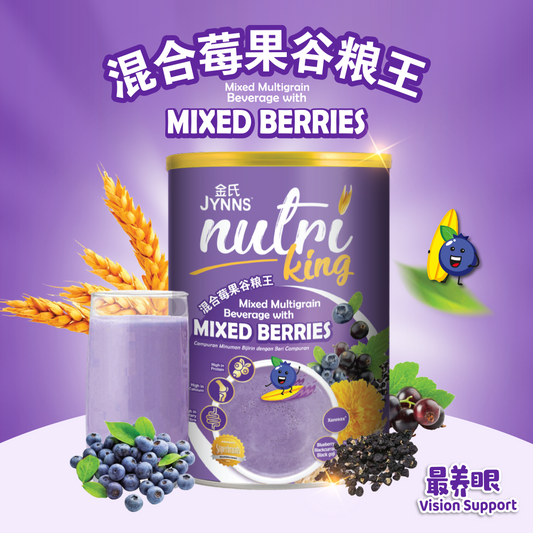 JYNNS Nutri King Mixed Berries Multigrain Beverage 金氏谷粮王 - 混合莓果 1kg