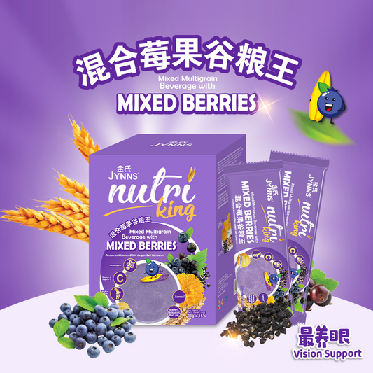 JYNNS Nutri King Mixed Berries Multigrain Beverage 金氏谷粮王 - 混合莓果 30g x 15s'