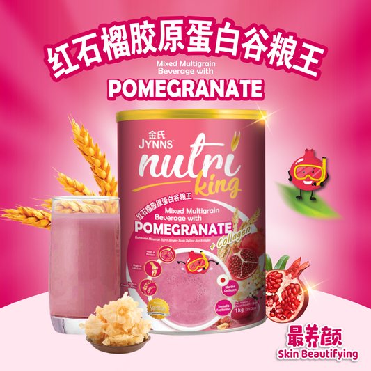 JYNNS Nutri King Pomegranate & Collagen Multigrain Beverage 金氏谷粮王 - 红石榴胶原蛋白 1kg