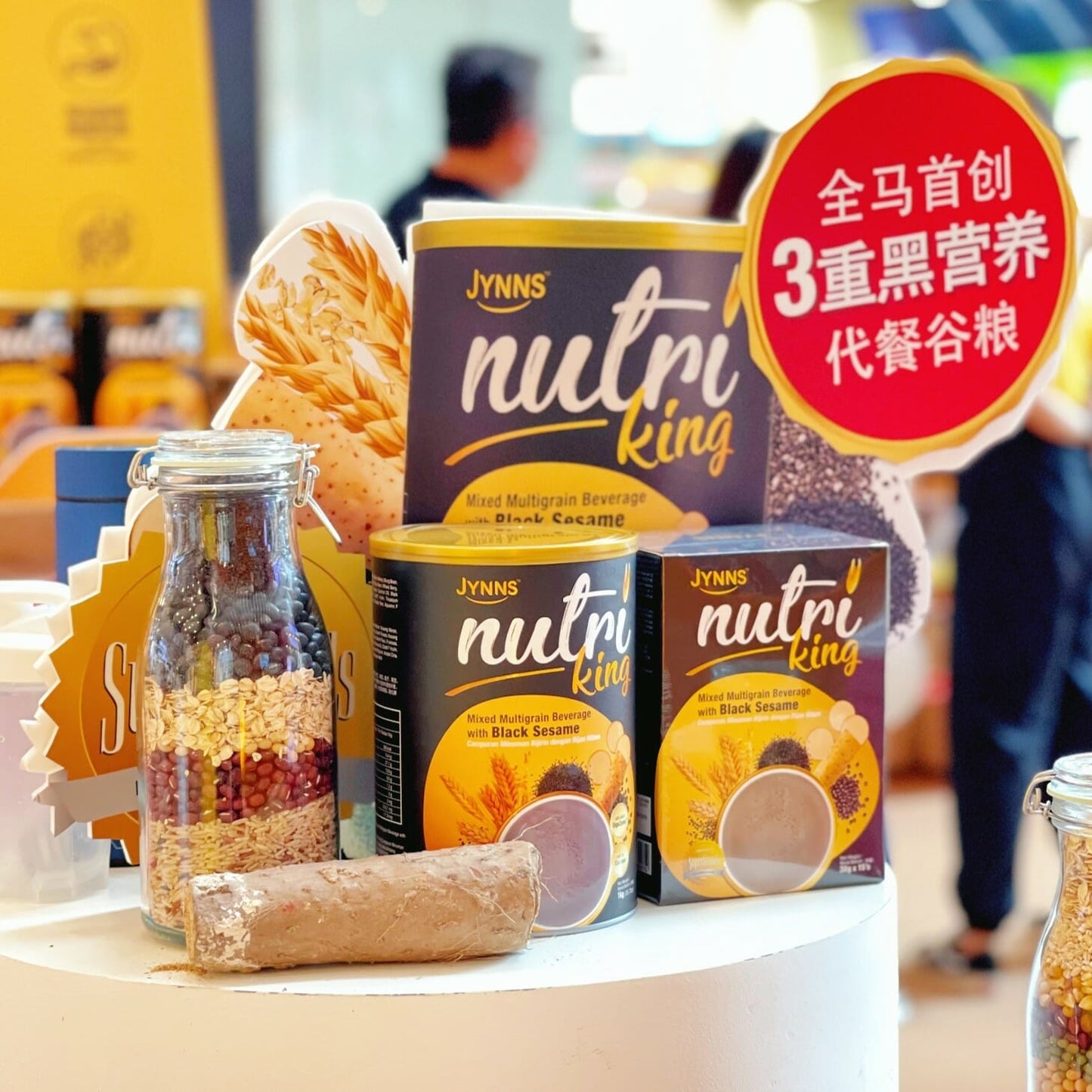 JYNNS Nutri King Mixed Black Sesame Multigrain Beverage Box 金氏谷粮王 - 黑芝麻 30g x 15s'