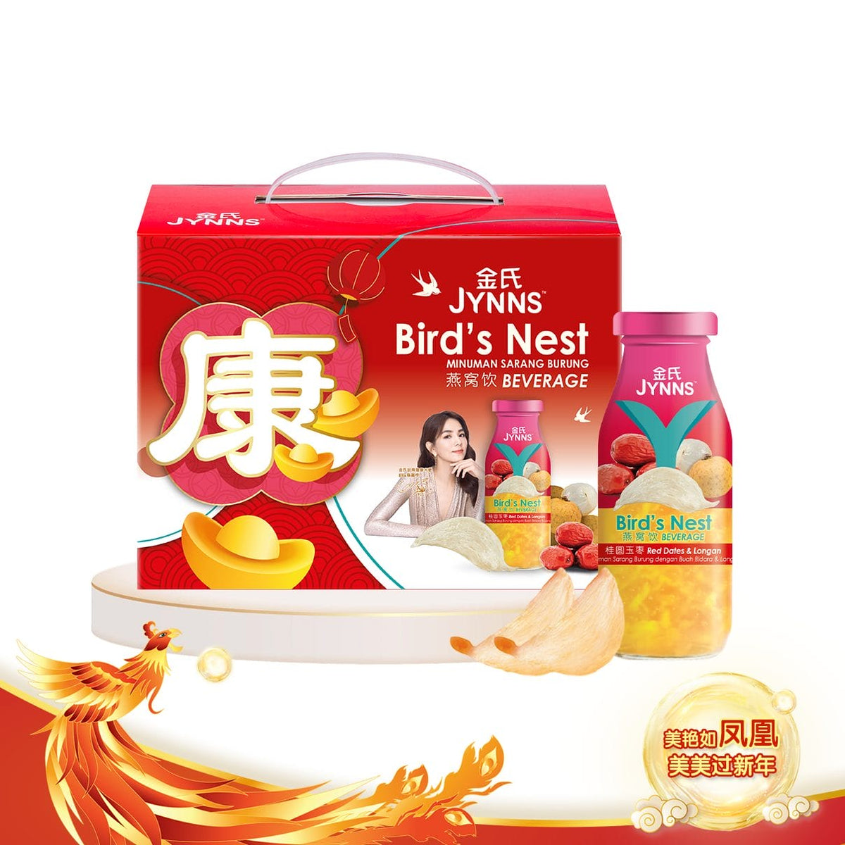 (PRE ORDER) 2024 JYNNS Bird's Nest Beverage Combo Set – JinYeYe Singapore