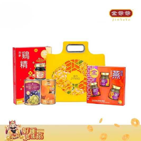2025 AB01 JYNNS Fortune Gift Pack 金氏福运满满福袋