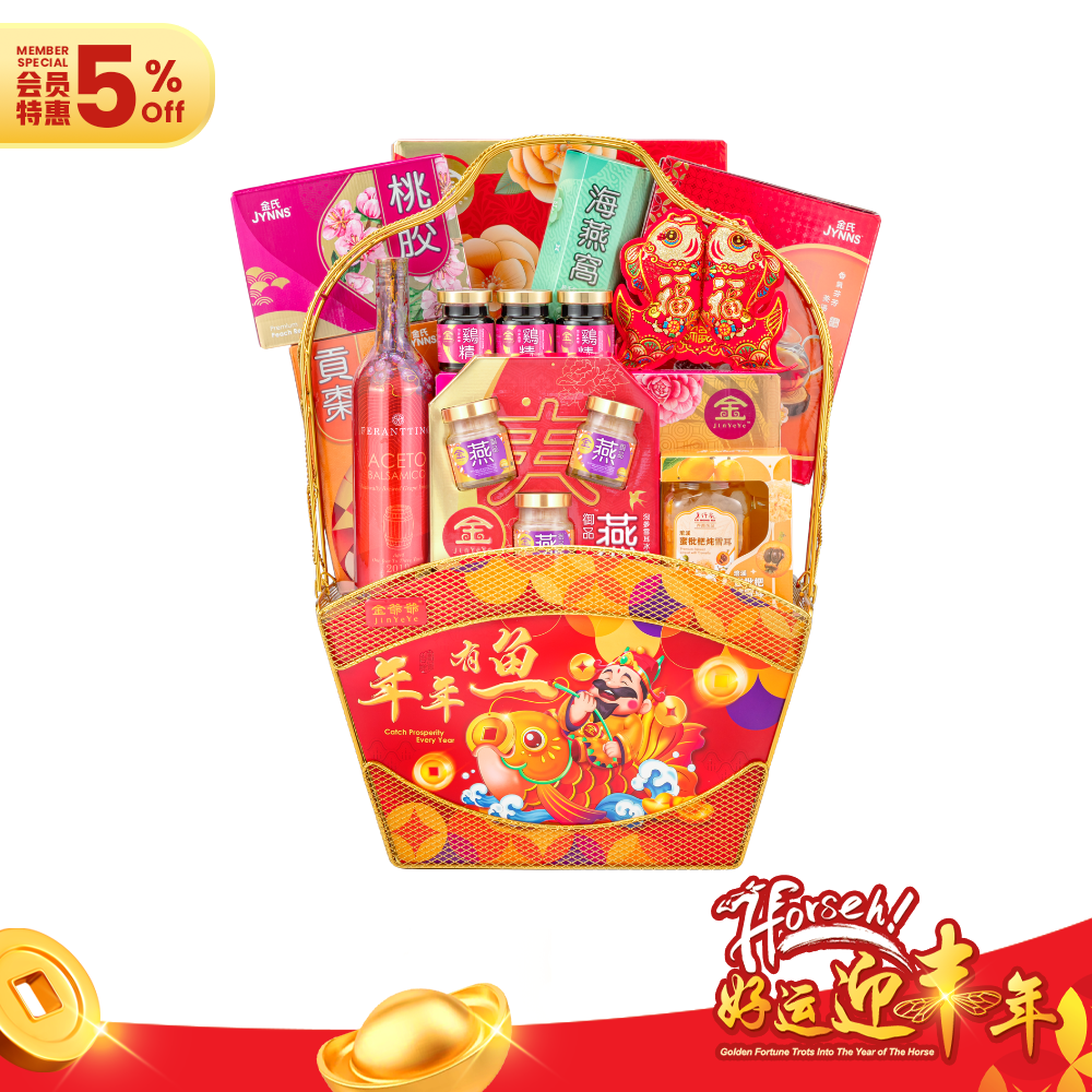 年年有余 Endless Prosperity