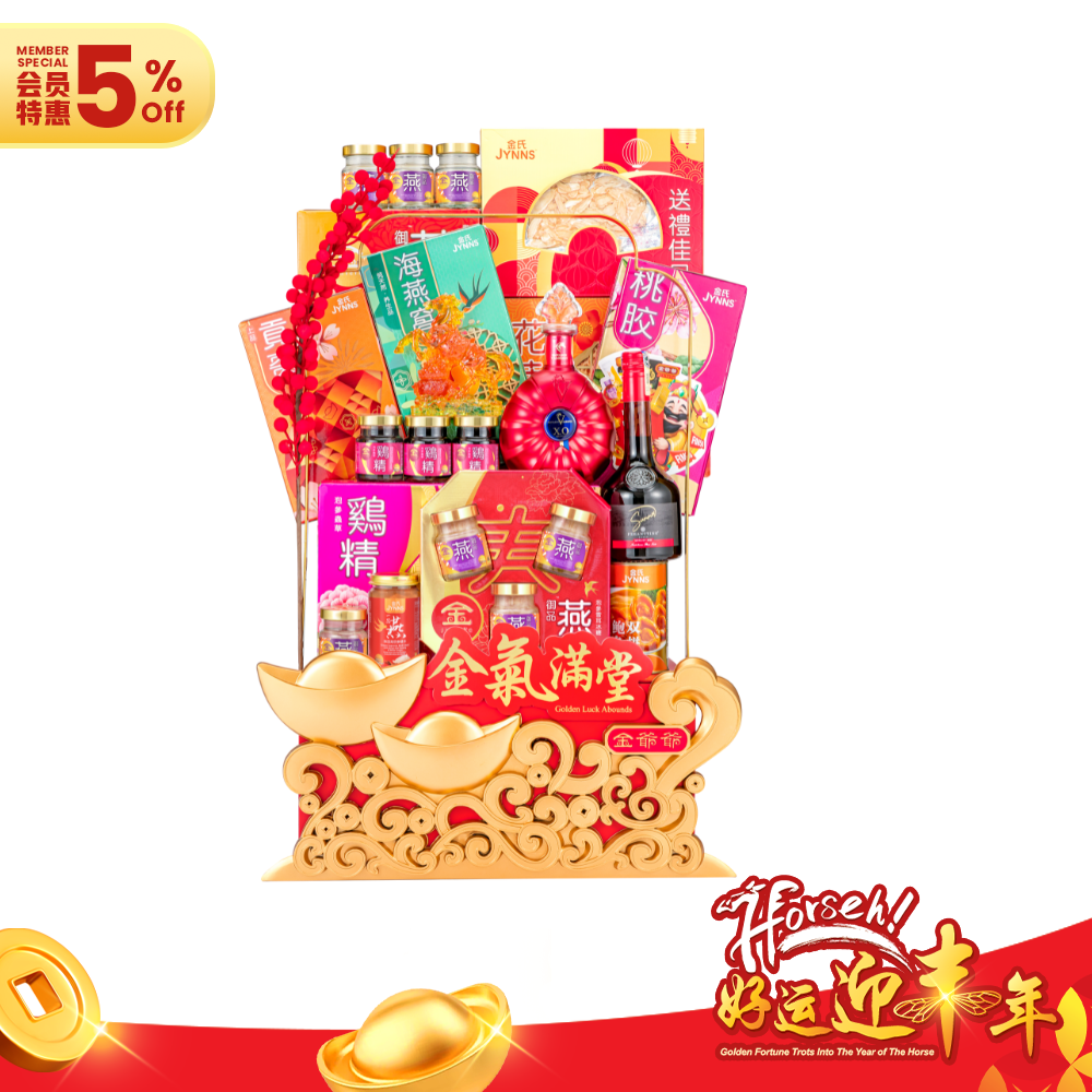 金气满堂 Golden Abounds