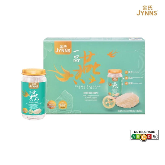 CS02 JYNNS Crown Supreme Bird's Nest with Collagen Essence & White Fungus 金氏一品燕 - 胶原蛋白精华 3 Bottle x 150ml