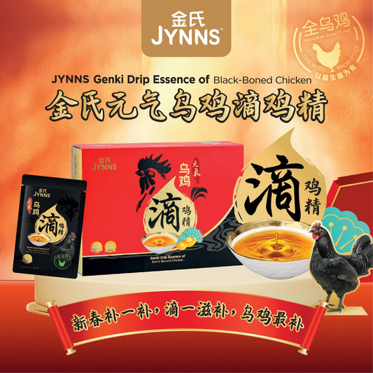 EC05 JYNNS Genki Drip Essence of Black-Boned Chicken 金氏元气滴鸡精 - 乌鸡