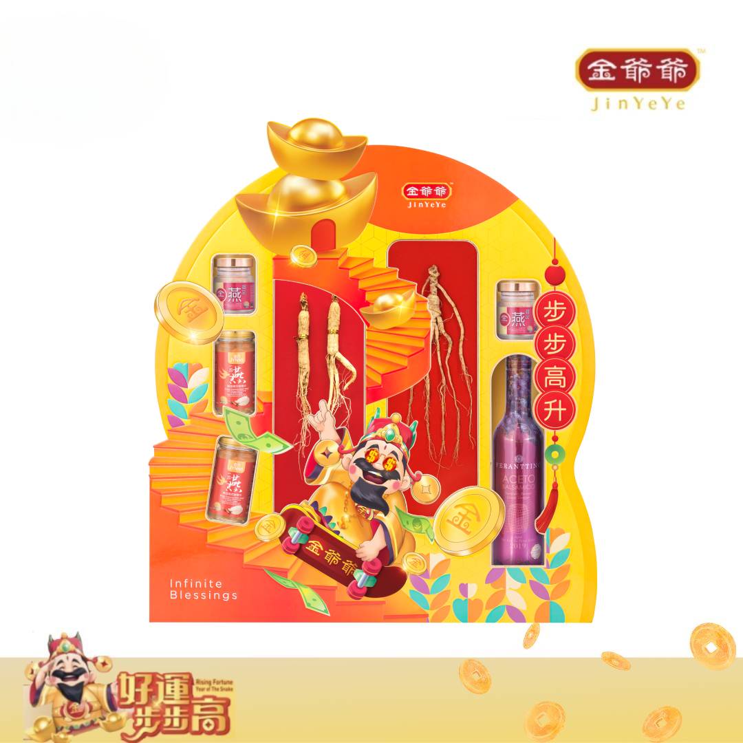 G01-25 JinYeYe CNY Hamper Infinite Blessings 步步高升