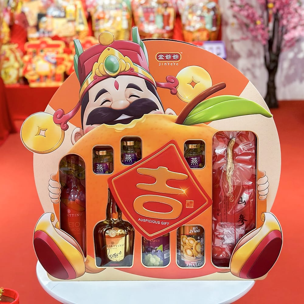 (PRE ORDER) 2024 G04 JinYeYe CNY Hamper Great Fortune 万事大吉 – JinYeYe ...