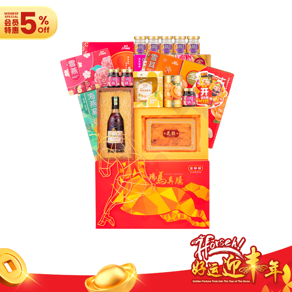 瑞马奔腾 Instant Success