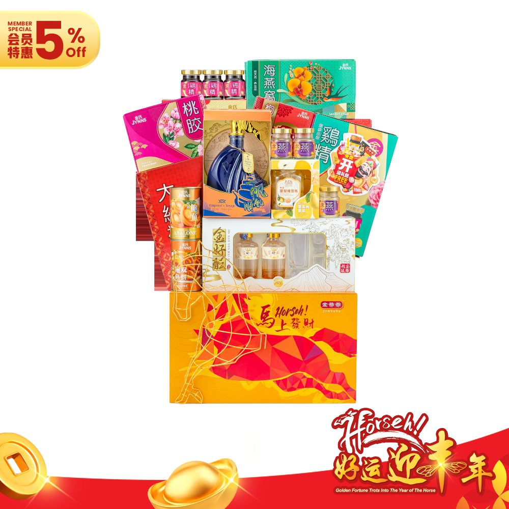 马上发财 Horseh!