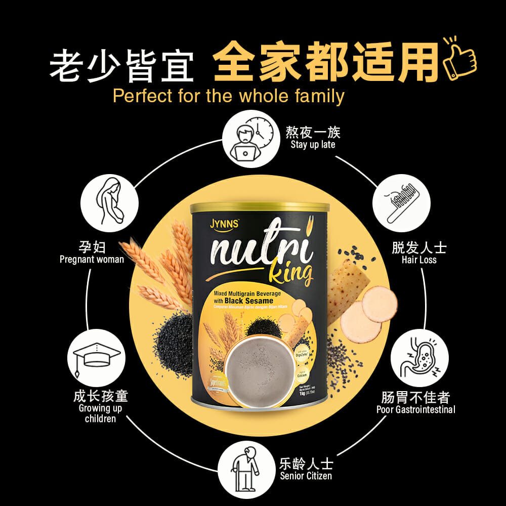 JYNNS Nutri King Mixed Black Sesame Multigrain Beverage Box 金氏谷粮王 - 黑芝麻 30g x 15s'