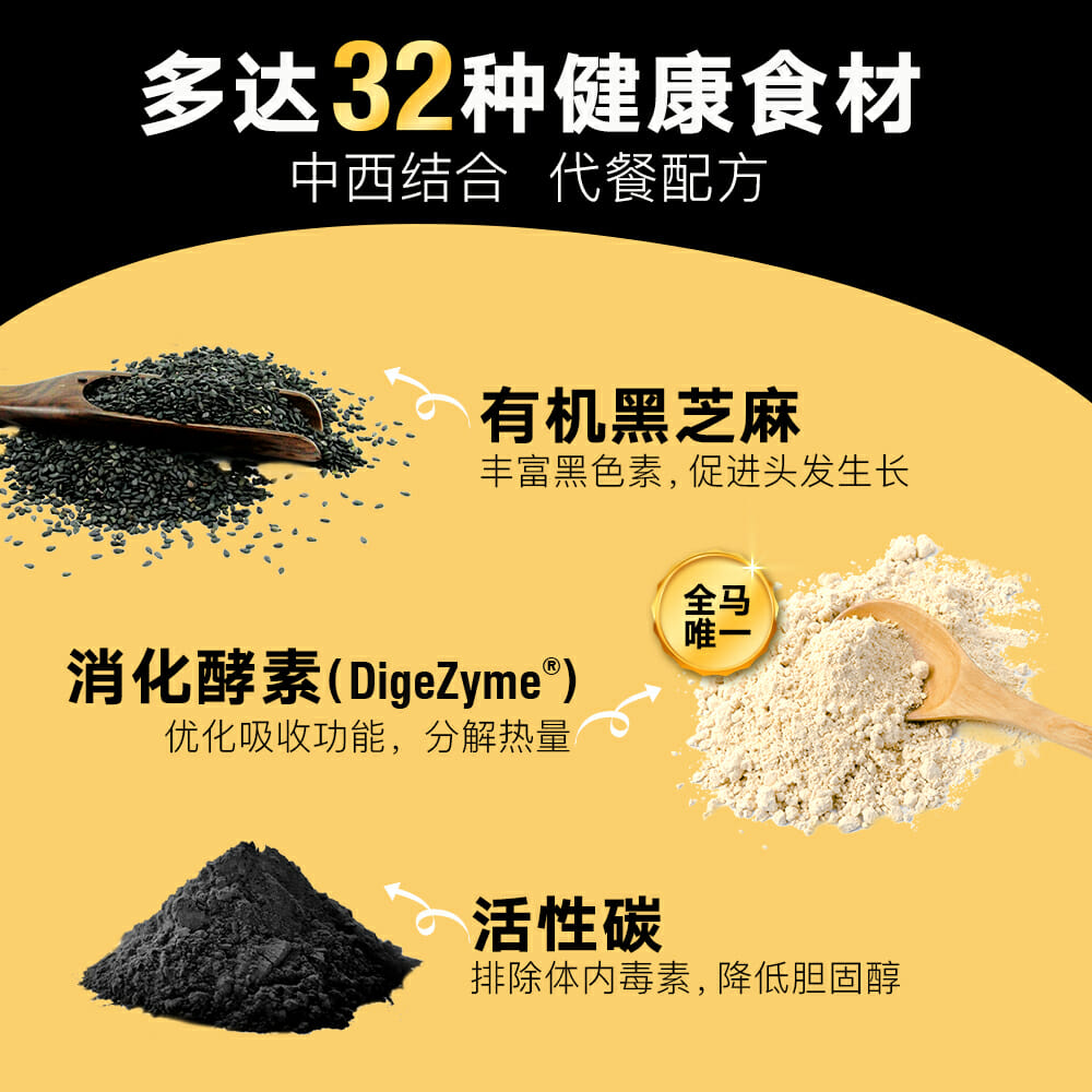 JYNNS Nutri King Mixed Black Sesame Multigrain Beverage Box 金氏谷粮王 - 黑芝麻 30g x 15s'