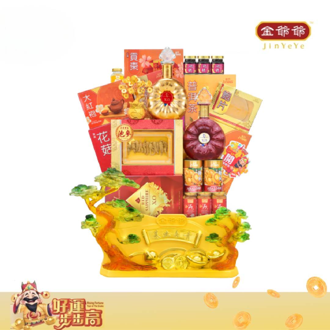 P02-25 JinYeYe CNY Hamper Emerald Fortune 盛世吉祥