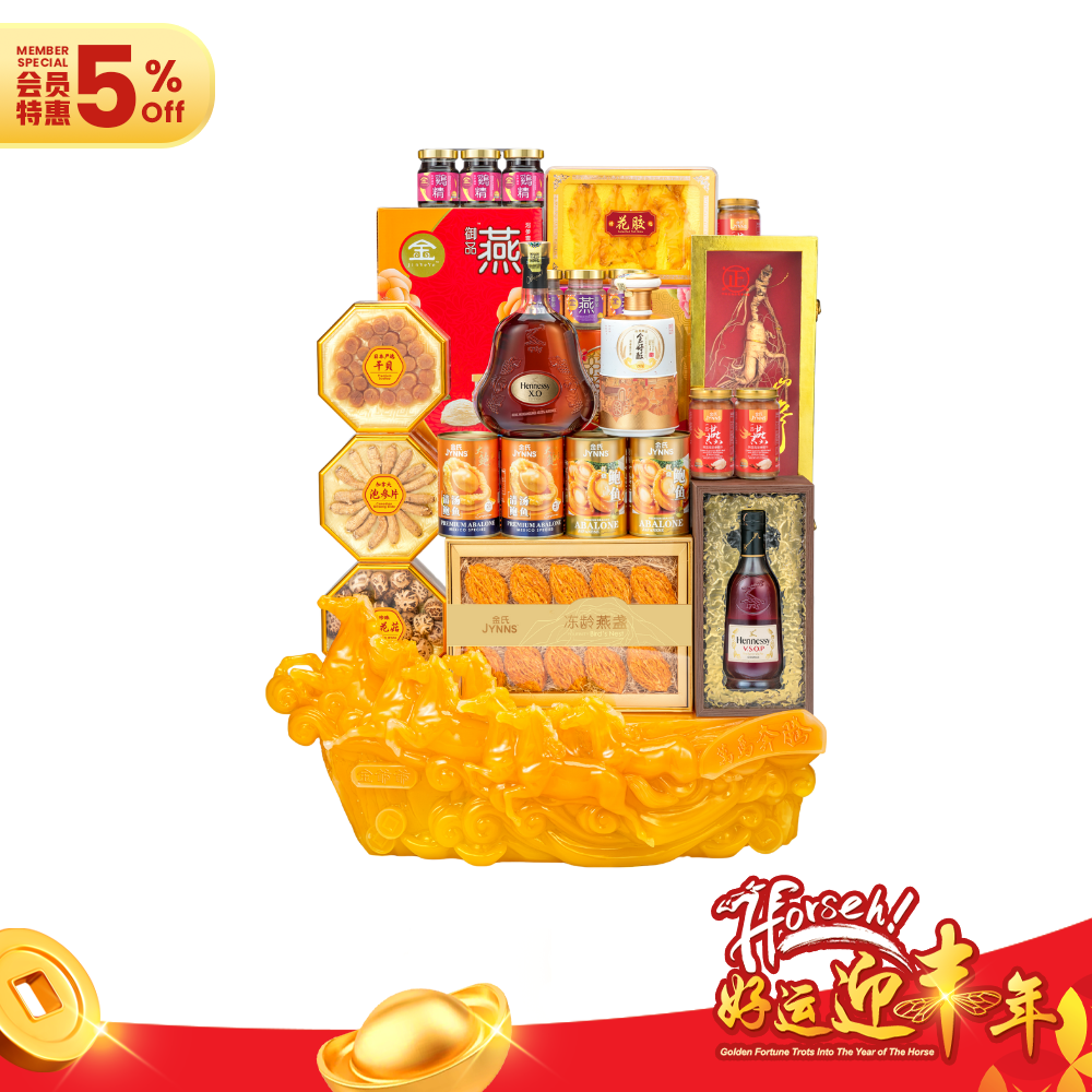 万马奔瑞 Auspicious Steeds