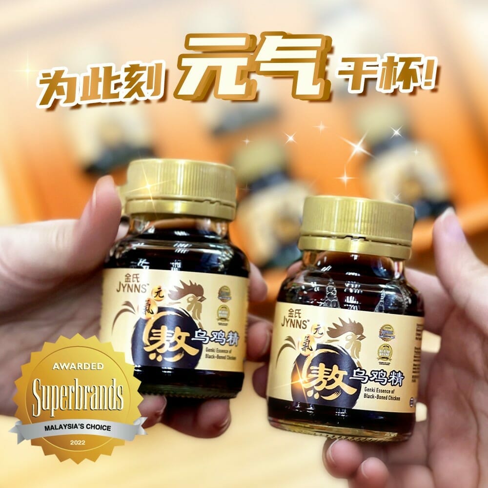 EC04 JYNNS Genki Essence of Chicken with Ginkgo Biloba Leaf & Goji 金氏元气熬鸡精 – 银杏叶枸杞 70ml x 6