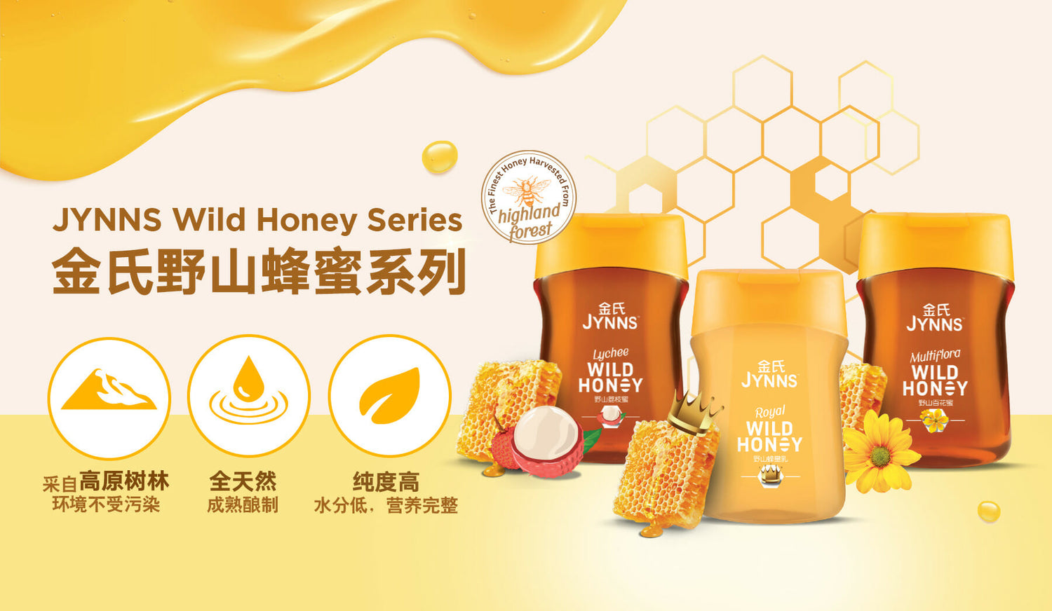 JYNNS Wild Honey Series