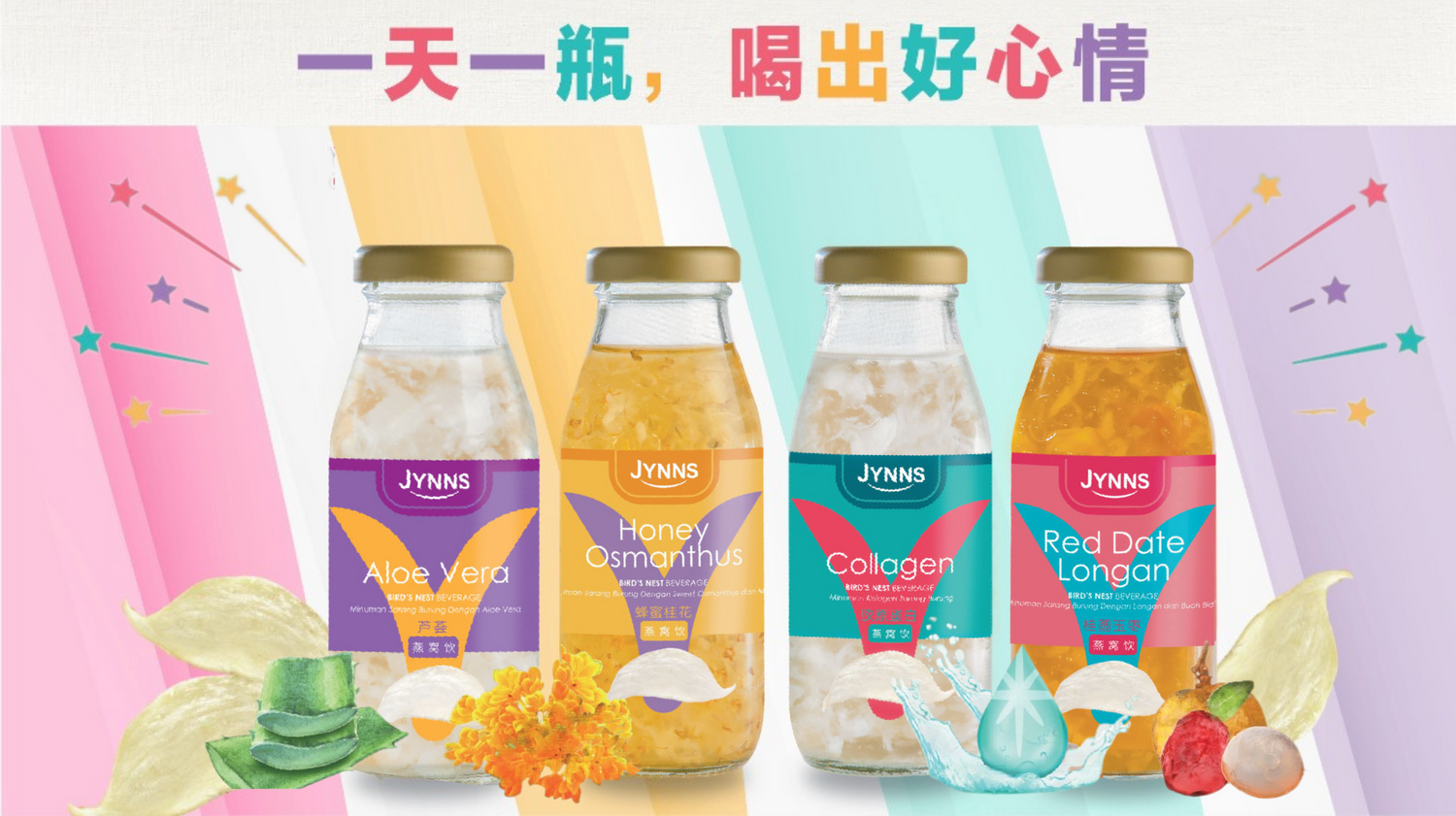 JYNNS Bird's Nest Beverage