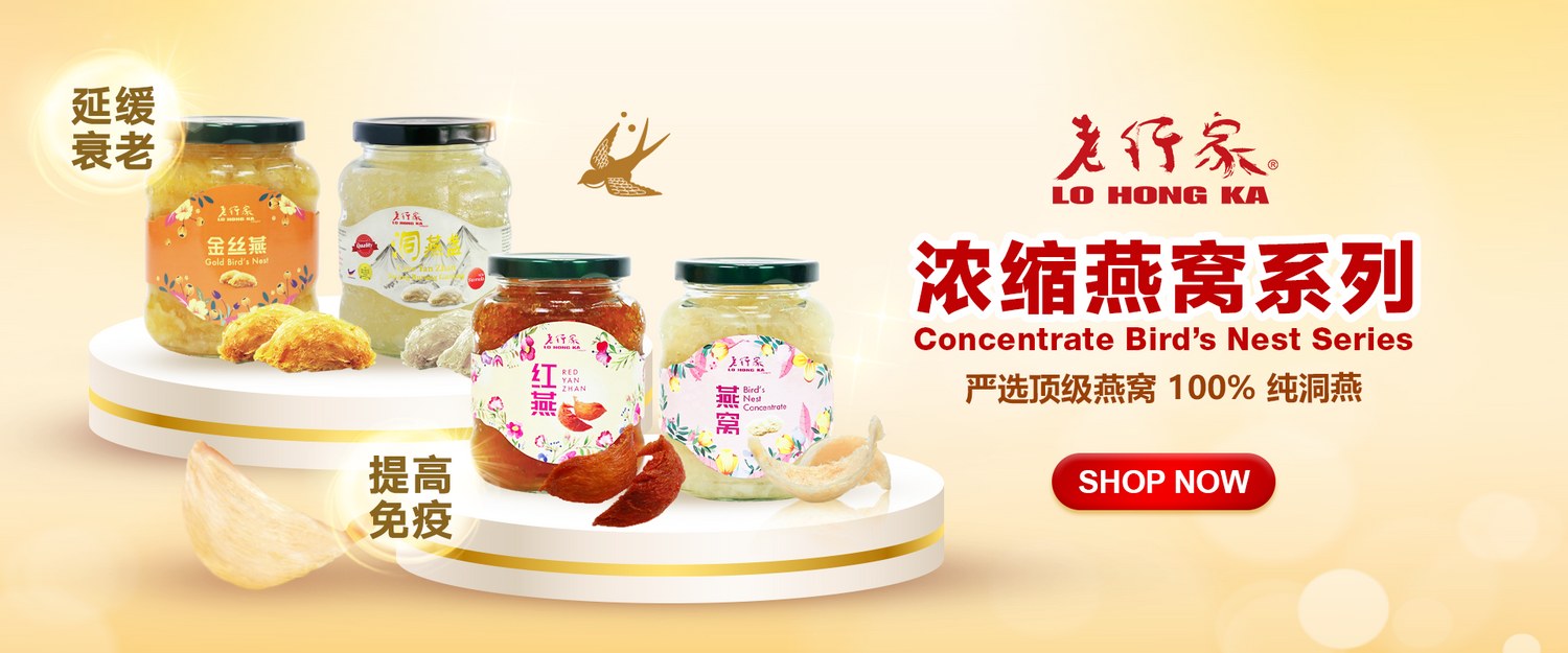 Lo Hong Ka Bird's Nest Concentrate Series