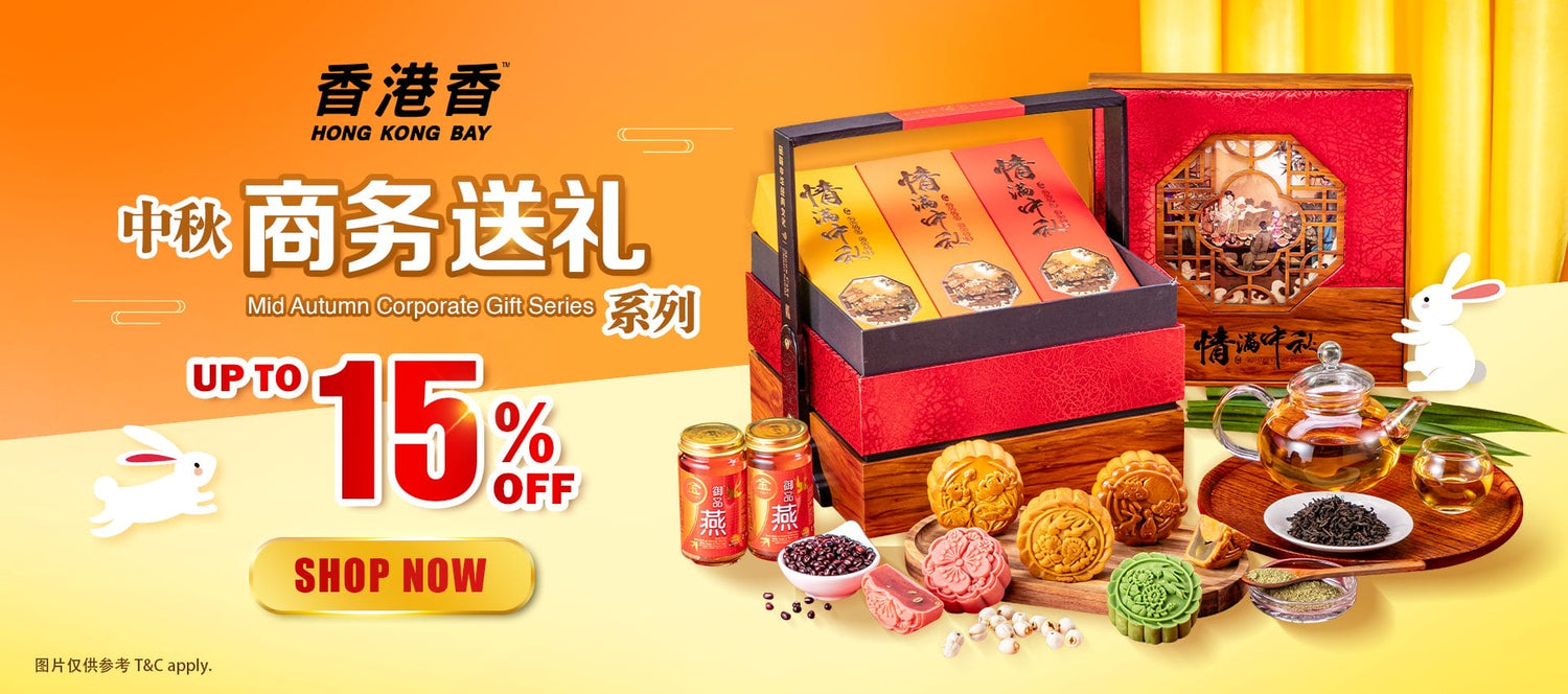 Hong Kong Bay - Premium Corporate Set