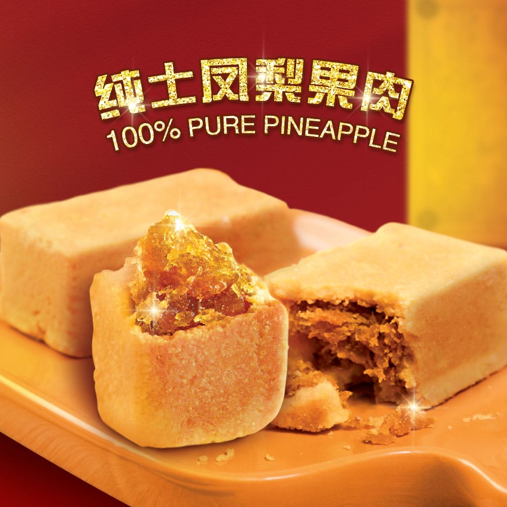 (PRE ORDER) 2024 S11 JinYeYe X Poh Kong CNY Golden Pineapple Tart 金砖凤梨酥