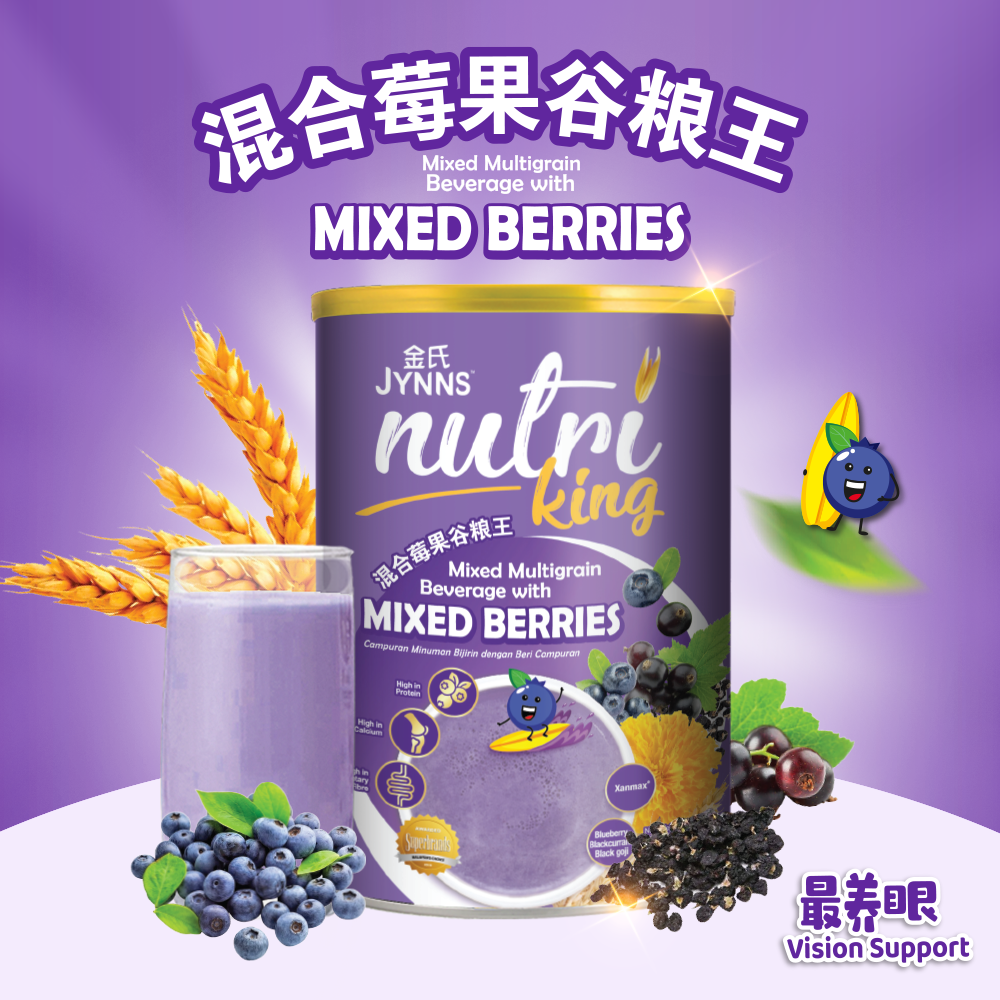 [2nd Item 50% Off] JYNNS Nutri King Mixed Berries Multigrain Beverage 1kg