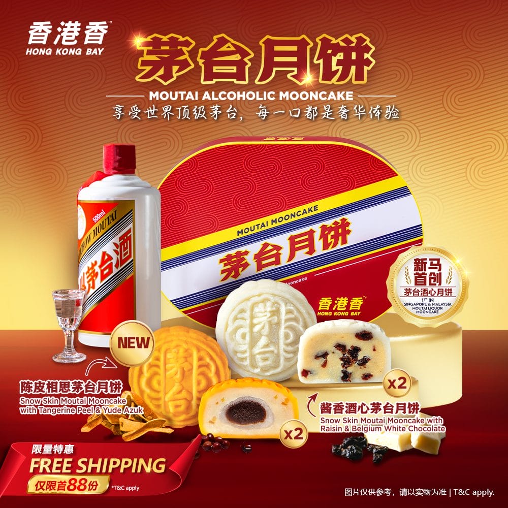 [Mid-Autumn Festival 2025] Hong Kong Bay Signature Snow Skin Moutai Mooncake Set 香港香冰皮茅台月饼
