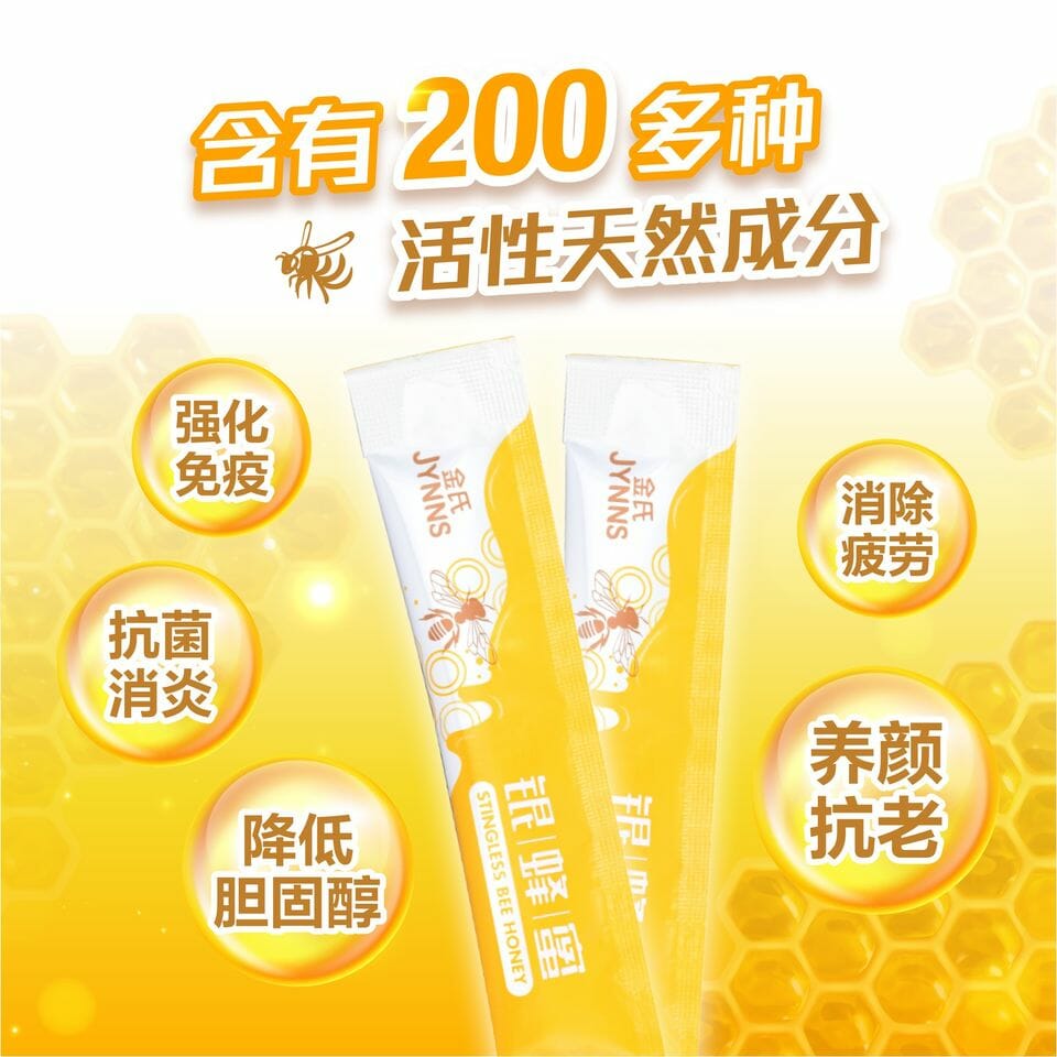 JYNNS Stingless Bee Honey 金氏银蜂蜜 30g x 15's