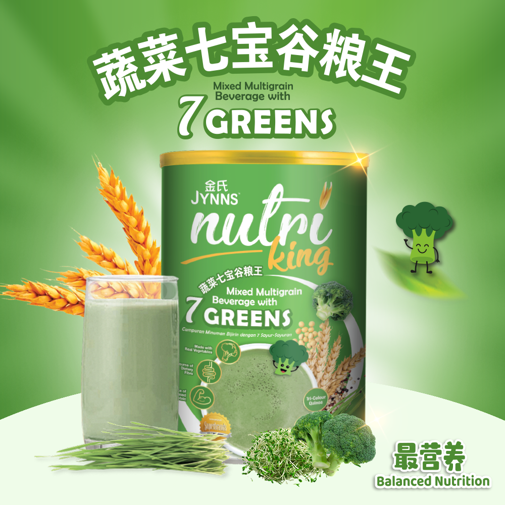 JYNNS Nutri King Mixed 7 Greens Multigrain Beverage 金氏谷粮王 - 蔬菜七宝 1kg