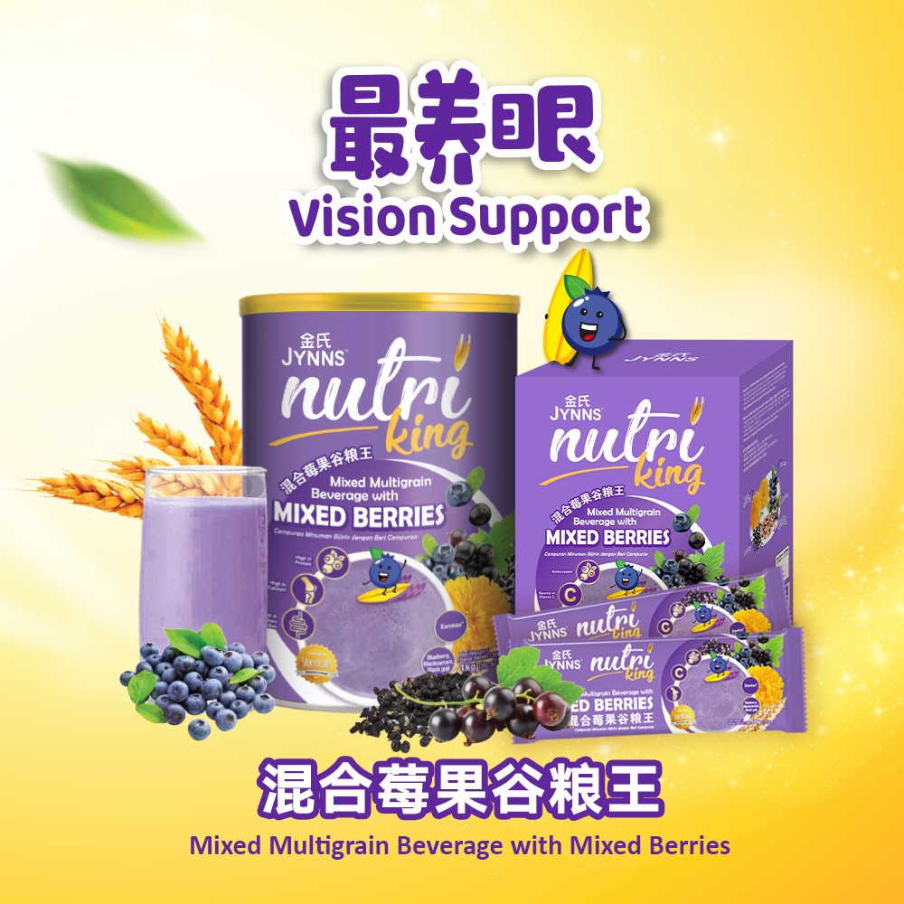 JYNNS Nutri King Mixed Berries Multigrain Beverage 金氏谷粮王 - 混合莓果 30g x 15s'