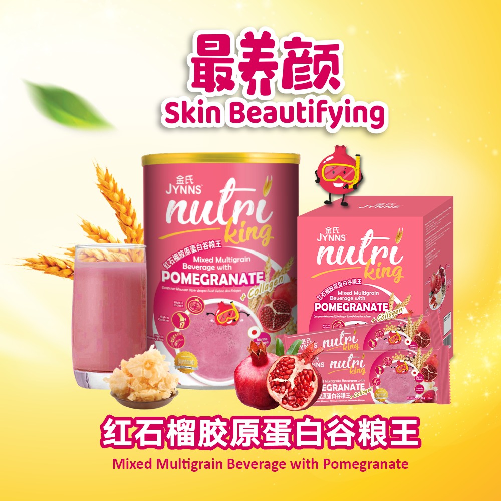 [2nd Item 50% Off] JYNNS Nutri King Pomegranate & Collagen Multigrain Beverage 1kg