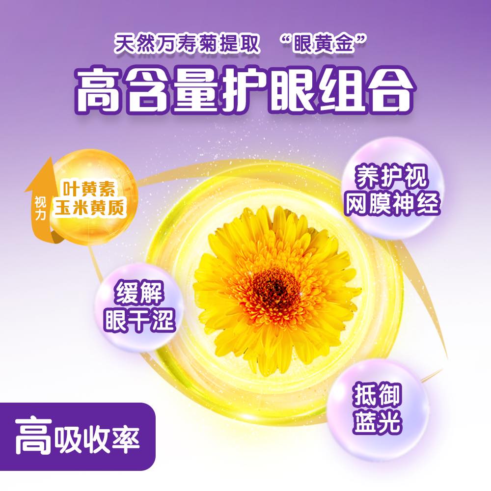 JYNNS Nutri King Mixed Berries Multigrain Beverage 金氏谷粮王 - 混合莓果 30g x 15s'