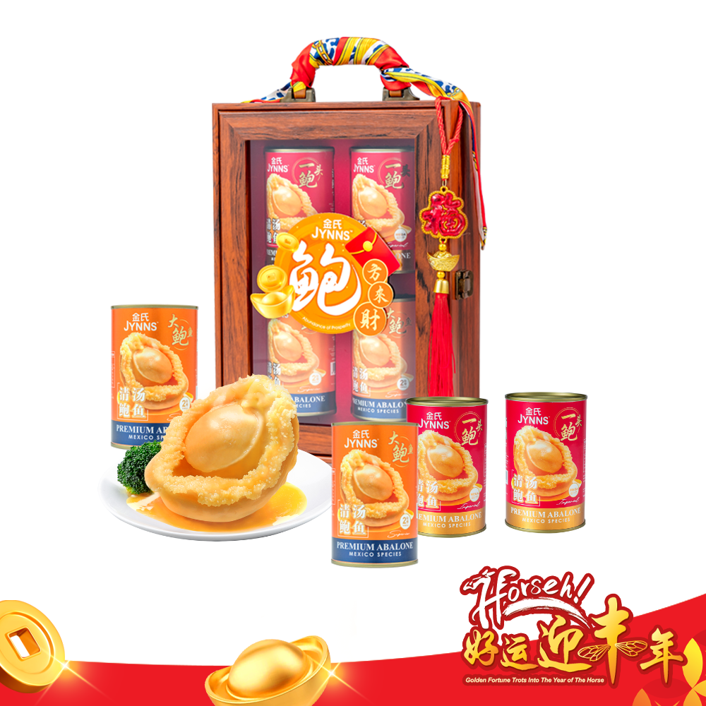 A03 金氏鲍方来财 鲍鱼礼盒 JYNNS Abundance of Prosperity Gift Set