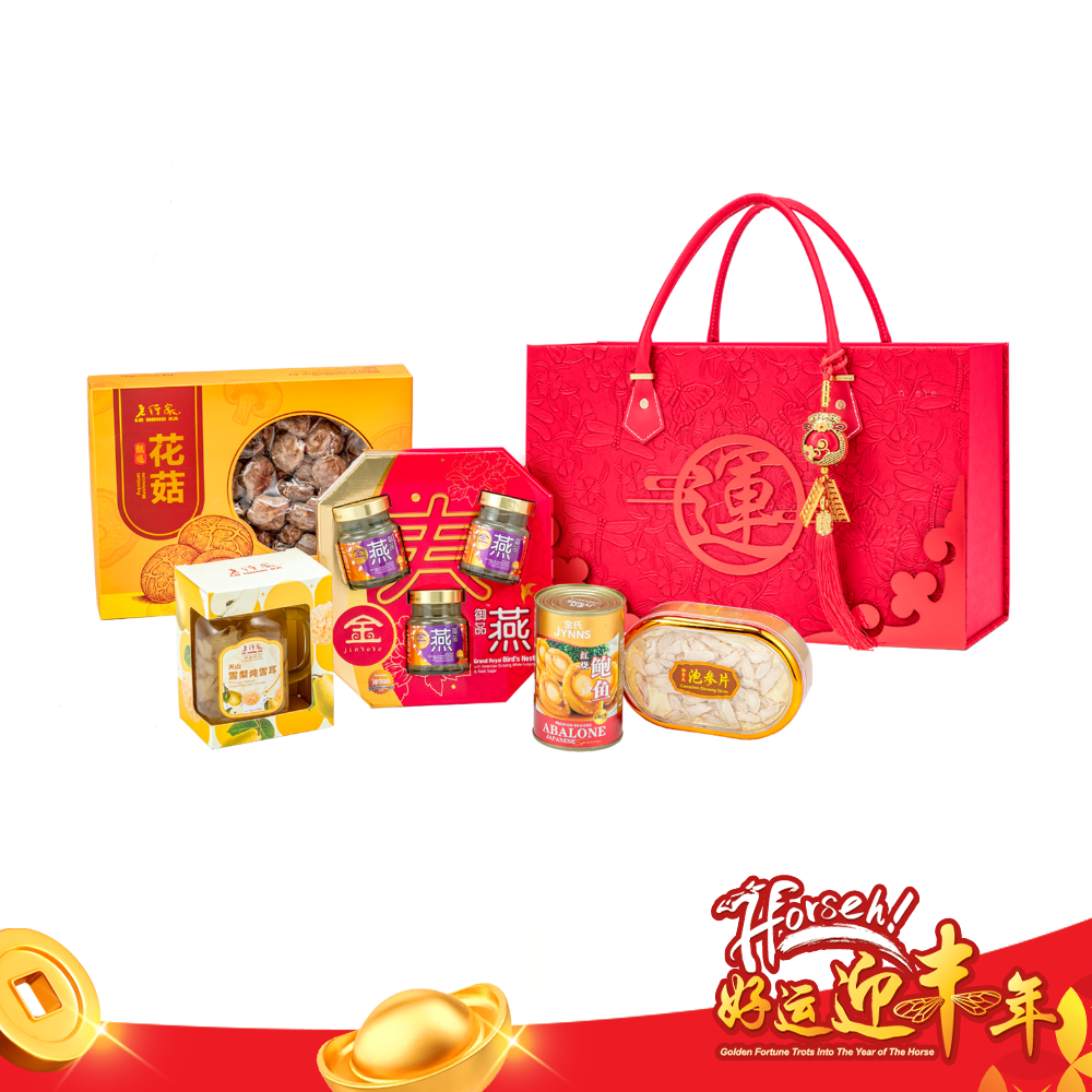 AB01 金爷爷好运连连福袋 JYY Forture Gift Pack