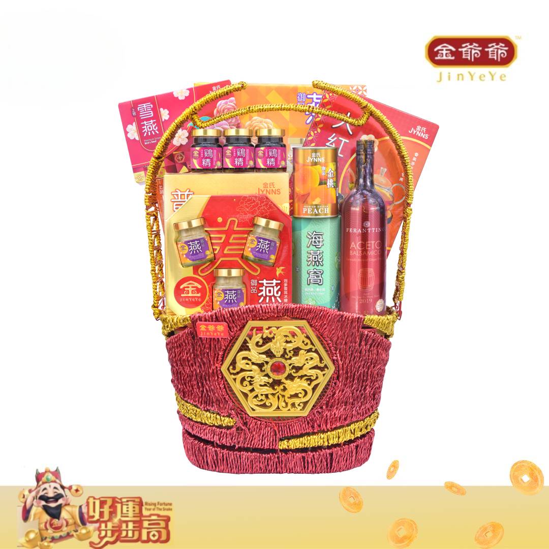 B02-25 JinYeYe CNY Hamper Endless Fortune 龙祥瑞气