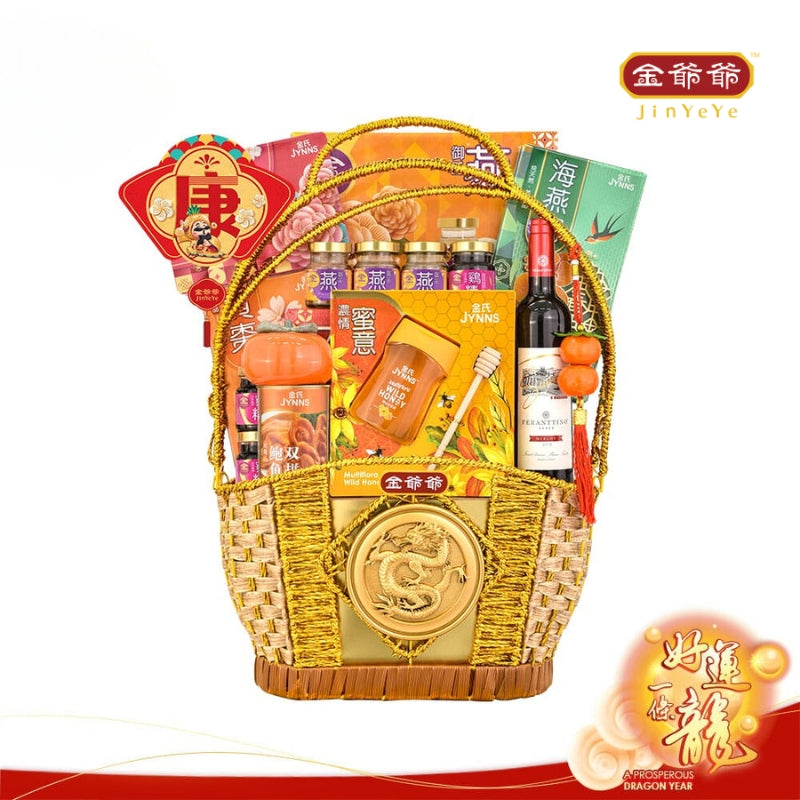 (PRE ORDER) 2024 B03 JinYeYe CNY Hamper Golden Prosperity 瑞龙聚财