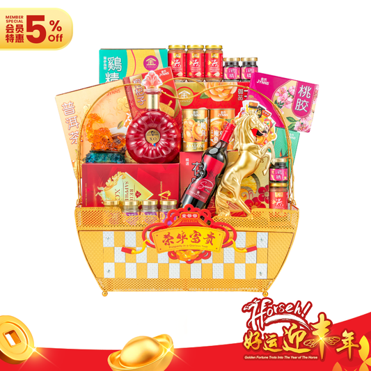 荣华富贵 Prosperity in a Glorious Year