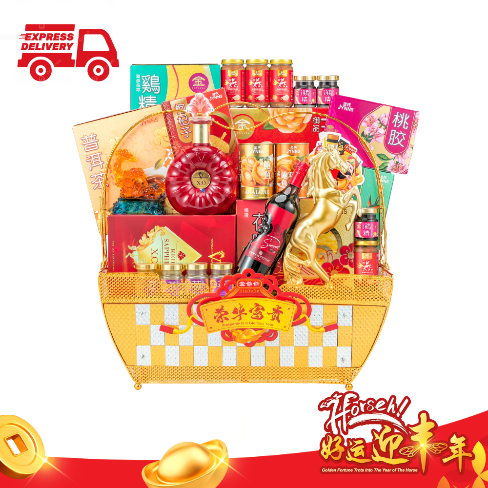 B05 荣华富贵 Prosperity in a Glorious Year