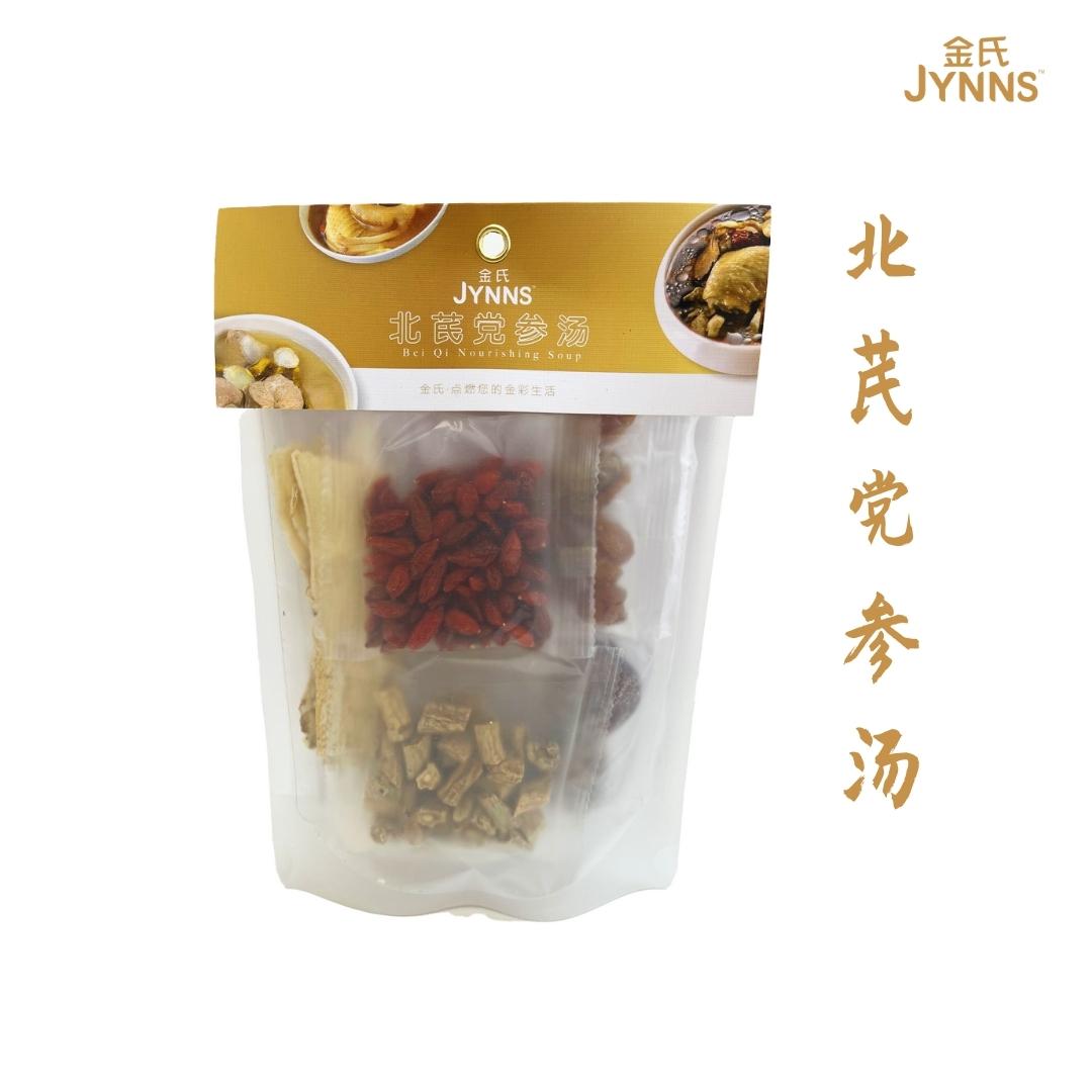 JYNNS Bei Qi Nourishing Soup Pack 90g