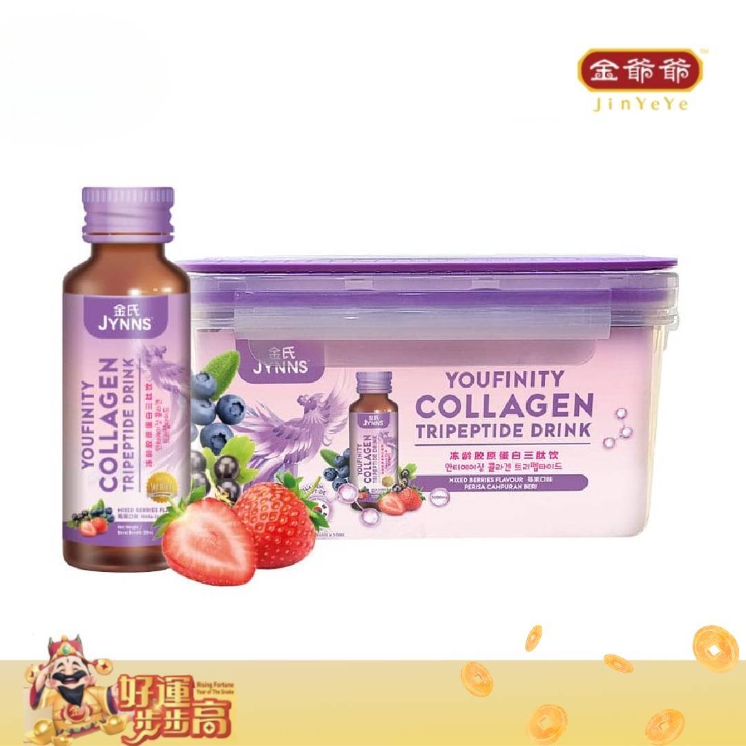 2025 CL02 JYNNS Youfinity Collagen Tripeptides Drink Combo Set 金氏冻龄胶原蛋白三肽饮