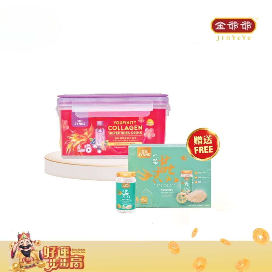 2025 CL02 JYNNS Youfinity Collagen Tripeptides Drink Combo Set 金氏冻龄胶原蛋白三肽饮