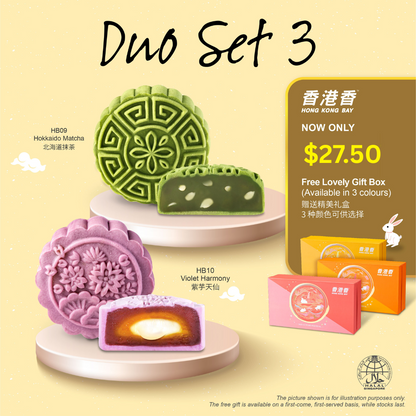 [Mid-Autumn Festival 2025] Hong Kong Bay Duo Set 3 | Hokkaido Matcha (1pcs) + Violet Harmony (1pcs)