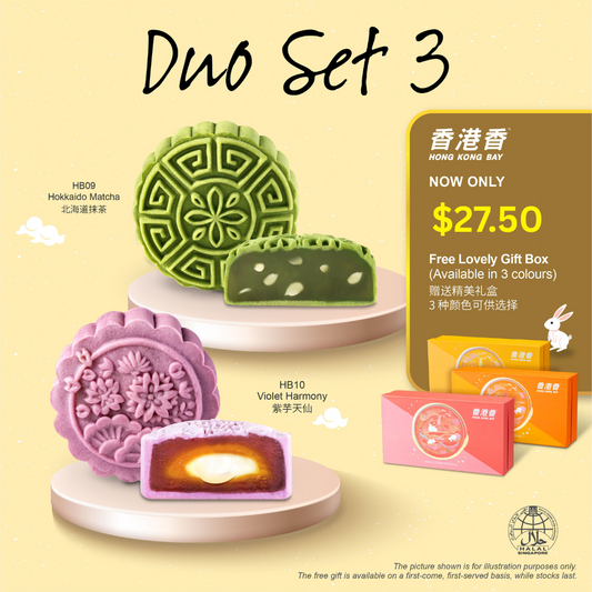 [Mid-Autumn Festival 2025] Hong Kong Bay Duo Set 3 | Hokkaido Matcha (1pcs) + Violet Harmony (1pcs)