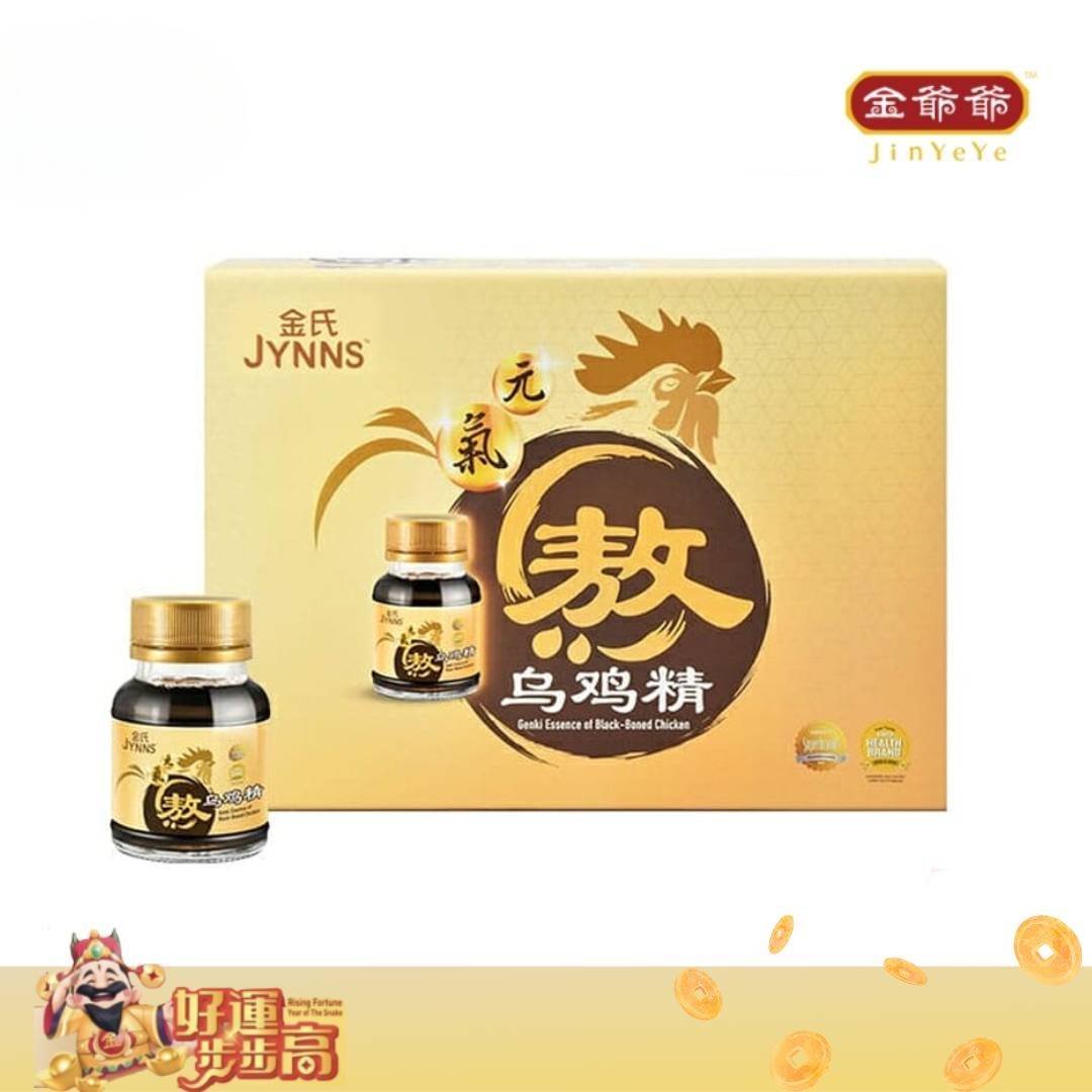 JYNNS Genki Essence of Black-Boned Chicken 70mlx6 金氏元气熬 – 乌鸡精