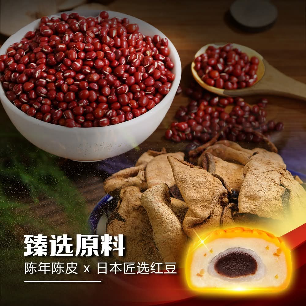 [Mid-Autumn Festival 2025] Hong Kong Bay Signature Snow Skin Moutai Mooncake Set 香港香冰皮茅台月饼