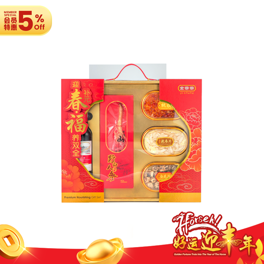 迎春补元，福养双全 Premium Nourishing Gift Set