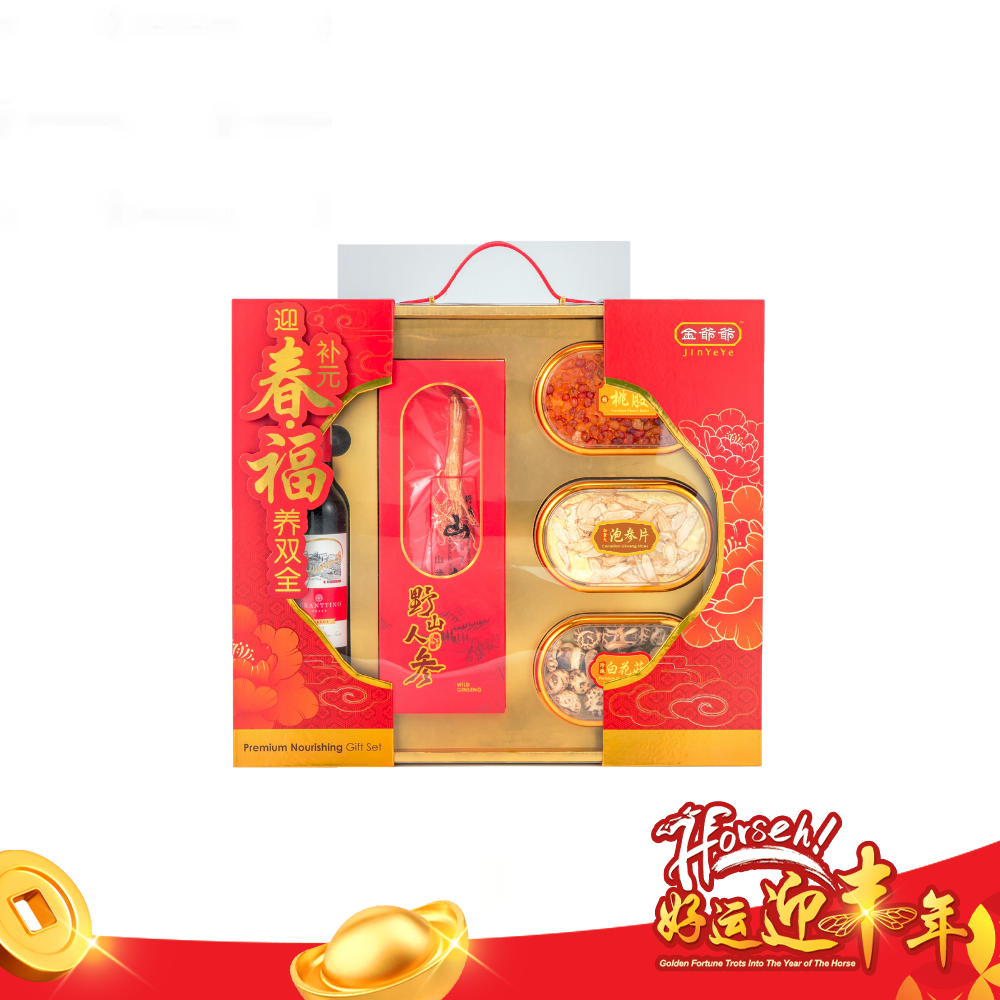G01 迎春补元，福养双全 Premium Nourishing Gift Set