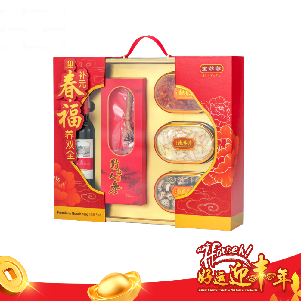 G01 迎春补元，福养双全 Premium Nourishing Gift Set