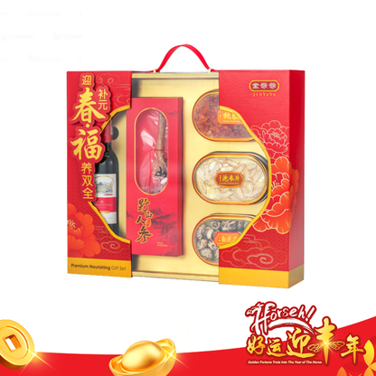 G01 迎春补元，福养双全 Premium Nourishing Gift Set
