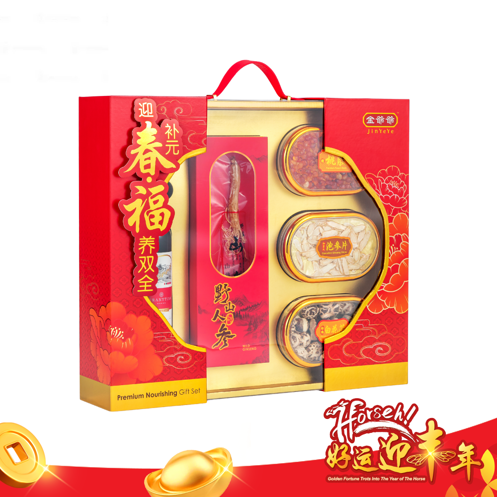 G01 迎春补元，福养双全 Premium Nourishing Gift Set