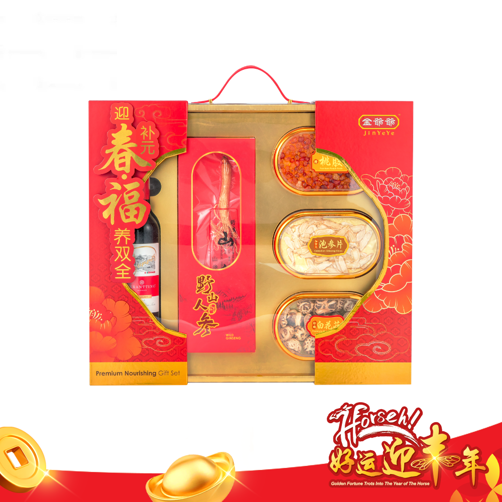 G01 迎春补元，福养双全 Premium Nourishing Gift Set